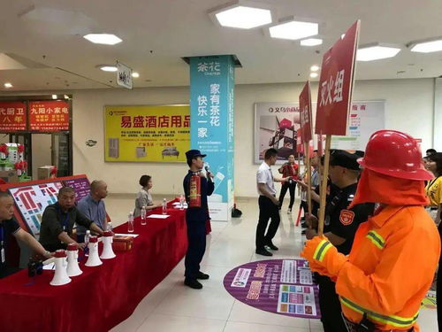 安全生產(chǎn)月 系列報(bào)道之 涪陵支隊(duì)深入渝東國(guó)際商貿(mào)城義烏小商品城開(kāi)展消防宣傳活動(dòng)
