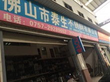 江門市蓬江區(qū)新亮佳五金制管廠