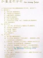 江門市沙仔尾永昌海味魚(yú)翅加工廠：全球水產(chǎn)商貿(mào)的匠心傳承