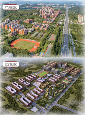 與你有約 | 廣州華商職業(yè)學(xué)院招生咨詢會(huì)江門站，我們不見(jiàn)不散！