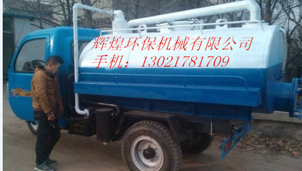 黑龍江專業(yè)改裝二手吸糞車廠家與環(huán)衛(wèi)專用車市場解析——聚焦世界工廠網(wǎng)平臺