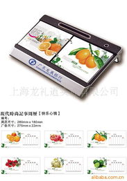 上海龍禮道實(shí)業(yè) 精選廣告促銷(xiāo)禮品全覽，助力品牌營(yíng)銷(xiāo)升級(jí)