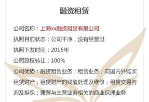 【公司寶】北京網絡科技公司轉讓，含食品經營許可證，技術推廣業務完備