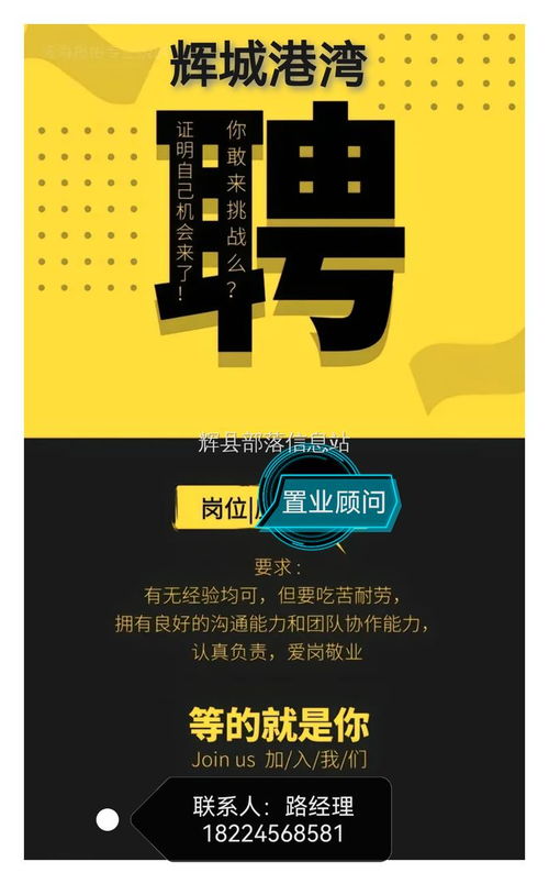 輝縣文昌廣場南側小木屋夜市飯店 品味煙火，傳承技藝